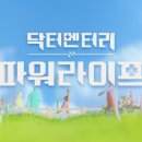 파워라이프 이미지