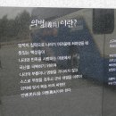 화전공원 이미지