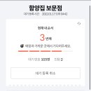 경주육회 이미지