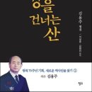 해촌상회 이미지