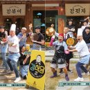 강식당 이미지