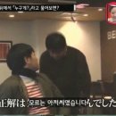 어이네