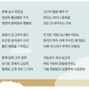 가을 소묘 -2022-10-9 - 영월신문 투고시- 2022-7월호-7월의 기도 이미지