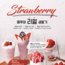 떼루와 이미지