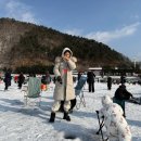 화천: 2025 화천산천어축제