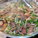 [범계 맛집]&#39;부추곱창&#39; 가성비 넘치는 모듬곱창부터 사이드 메뉴까지 먹어본 후기