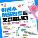 서울아리수본부 이미지