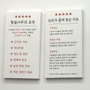 소문난 순대국 이미지
