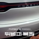 동일모터스 이미지