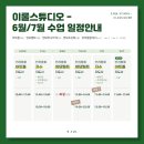 자수자격증반 | [E.rul:이룰] 부산 해운대 반려동물공예 양모펠트 2급 자격증 클래스 &#39;푸들&#39; 후기