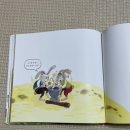 떡방아랜드