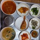 만석부두 바다쉼터 | 백반 7000원 만석해안산책로 호남식당 집밥 맛집