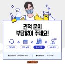 고려종합환경 이미지