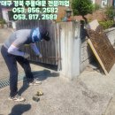 성주공업사