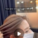 민헤어팡팡 네이버블로그