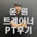 아크로짐 구리역점 이미지
