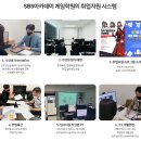 광주게임아카데미학원 이미지