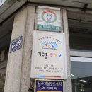 금산식당 Daum카페