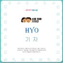 하나푸르니신길어린이집 | [서울엄빠기자단] 거점형야간보육 후기_하나푸르니신길어린이집