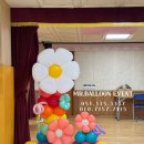 연천초등학교병설유치원 이미지