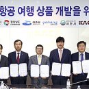 ㈜여행박사 이미지