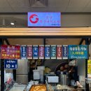 이마트 파주점 간식 부산빨각어묵포차, 기프티쇼 신세계 상품권 무인 키오스크 교환