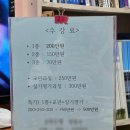 익산교육지원청 교육장 | [전북_익산]JBS드론교육원/굴삭기체험,RC카체험/전주드론,드론학원,드론교육/동심을찾을수있는곳,시간...