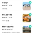 비비큐캐리비안베이점