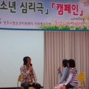 광숭초등학교 이미지