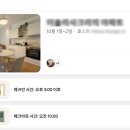(주)코리아세븐 화곡제일점 | [크루즈2025_1편]1년을 준비한 대단위 프로젝트 로얄캐리비안 크루즈 지중해 가족여행