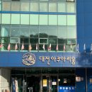 보문산공원로 이미지