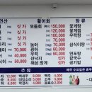 강화섬공인중개사사무소 | [강화도 황산도어판장] 2호집 다모아횟집 — 오션뷰에서 즐긴 가을 대하구이 한상