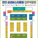 퀸스가구갤러리 이미지