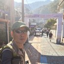 제342차 정기산행(명성산) 이미지