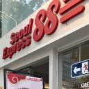 서울익스프레스88 로고