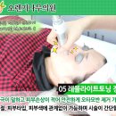 오렌지나무의원 이미지