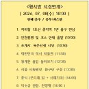 행시방 서경 여름번개 이미지