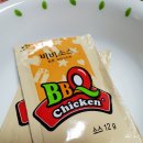 비비큐대이점 | 배달앱 요기요 50%쿠폰 사용후기 비비큐치킨 핫윙 맥주안주다!