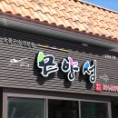 모양성숯불구이 이미지