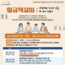 제천시립도서관 이미지