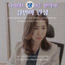 경희진심한의원 이미지