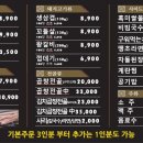 불막열삼 이미지