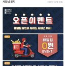 당신은지금치킨이땡긴다 이미지