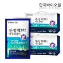 (주)바이오셀 이미지