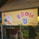버스정류장(신가사거리) 이미지