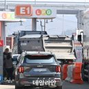 영동석유 - 강릉시 강릉대로587번길 25-3 | 영동석유