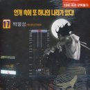 ㈜마르스 이미지