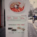 죠스떡볶이향촌