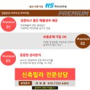 상원빌라 이미지