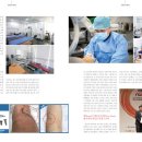 뉴본정형외과의원 이미지